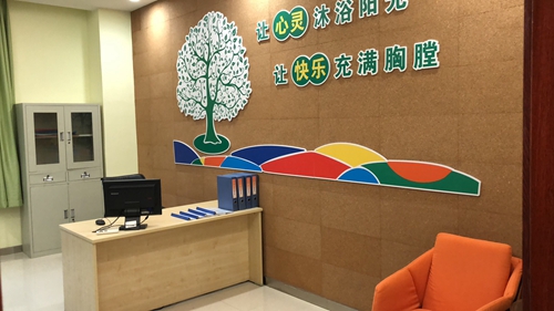 西安市浐灞第一中學(xué)榮獲首批“西安市中小學(xué)心理健康特色學(xué)校”榮譽(yù)稱號(hào)——健康咨詢服務(wù)護(hù)成長(zhǎng)