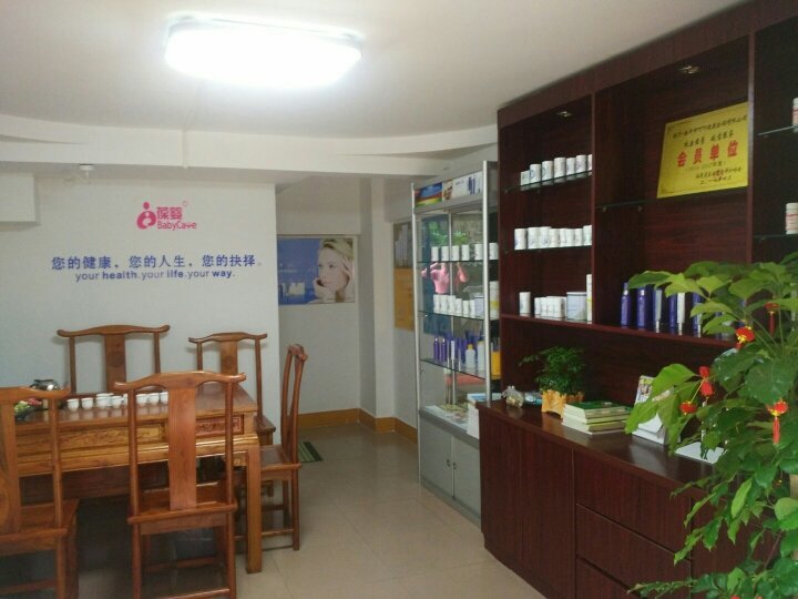 南平市叮叮健康咨詢服務(wù)